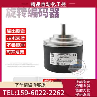 器 02048倍加福外径78mm2048线技术旋转编码 议 10CALA31N RVI78N