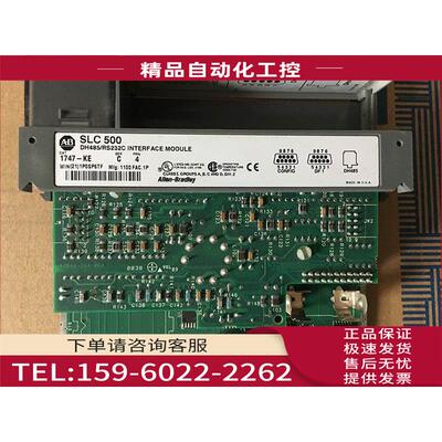 AB 1747-KE实物【议价】