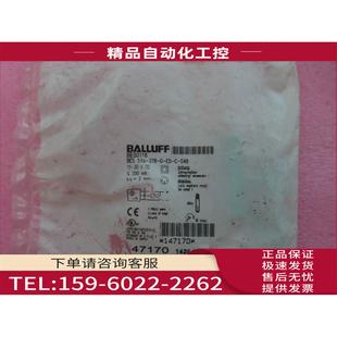 516 议价 BES0118 S49 378 BES BALLUFF巴鲁夫