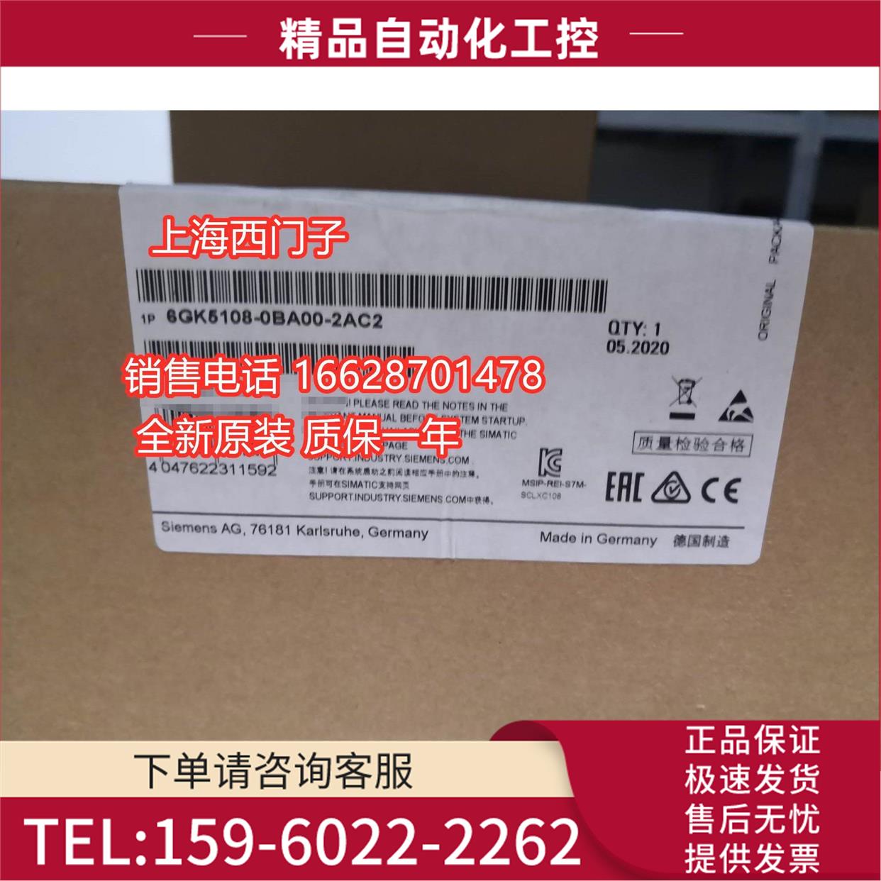 6GK5108-0BA00-2AC2 XC108非管理型机6GK51080BA002AC2【议价】