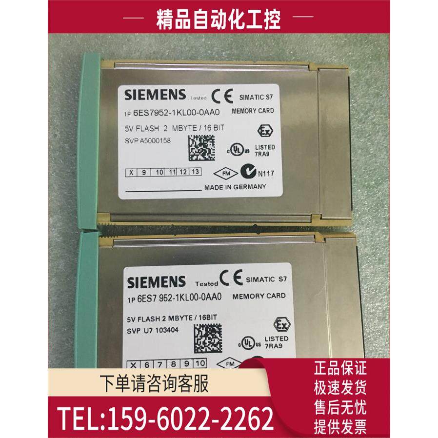 6ES7952-1KL00-0AA06ES7 952-IKLOO-OAAOS7-400【议价】