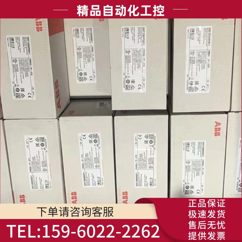 ABB TPM810 ABB VPM810 AB HC810【议价】