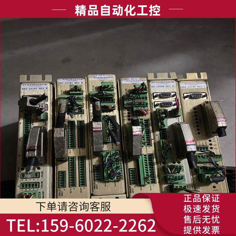 ASM驱动器拆机 S02-14197 02-15580 02【议价】