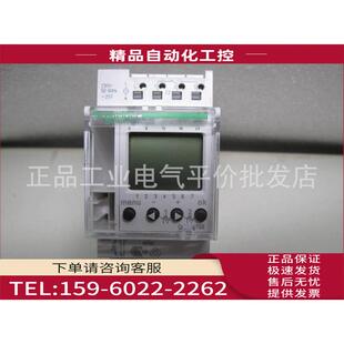 定时开关 CCT15723 议价