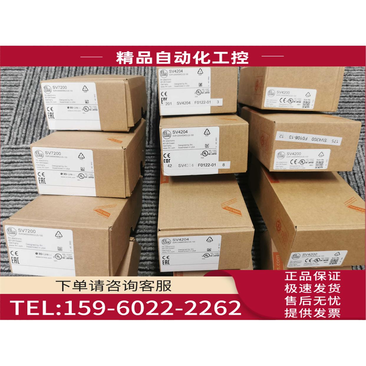 IFM SV4200 SV4204流量传感器SV7200【议价】