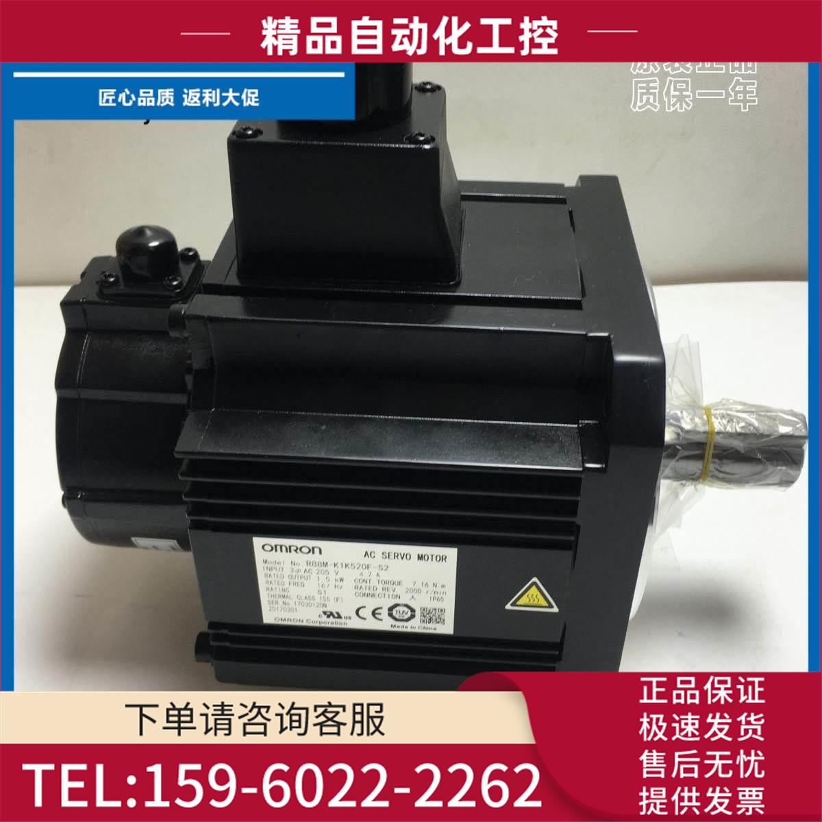 R88M-KE2K/3K伺服电机R88M-KE1K520H-BS2-Z【议价】