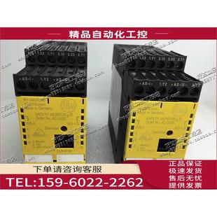 AC032S 安全栅 032S 易福门IMF 议价 安全继电器