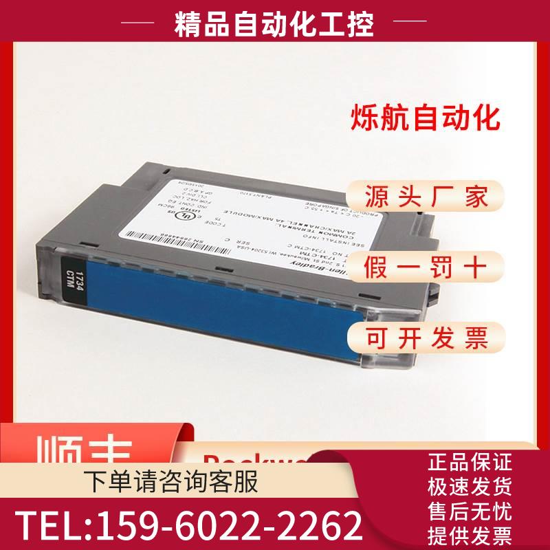 1606-XLS960E-31606-XLSRED1606-XLSRED401606-XLSRED8【议价】