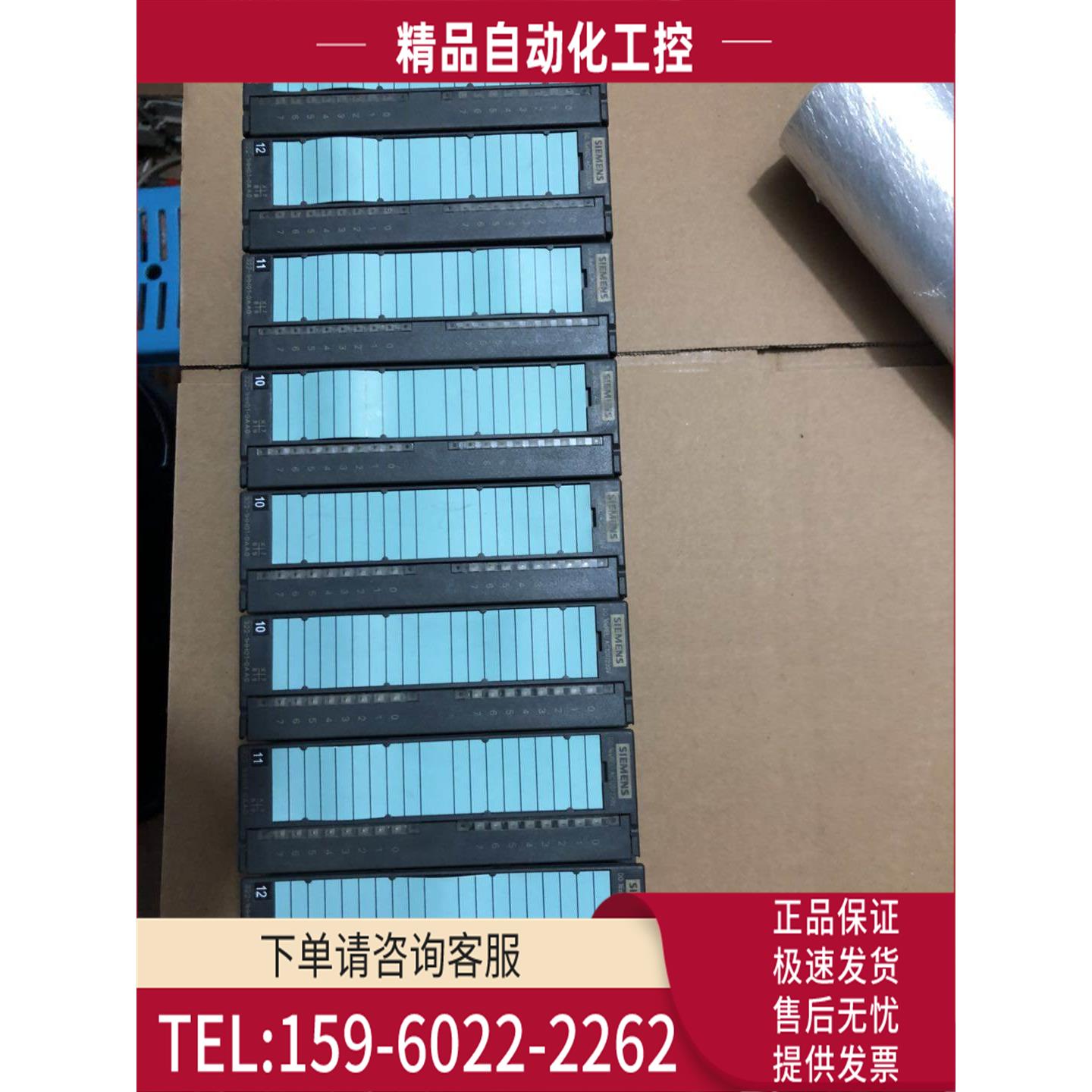 6ES7 322-1HH01-0AA0装过机没怎么使用过装机【议价】