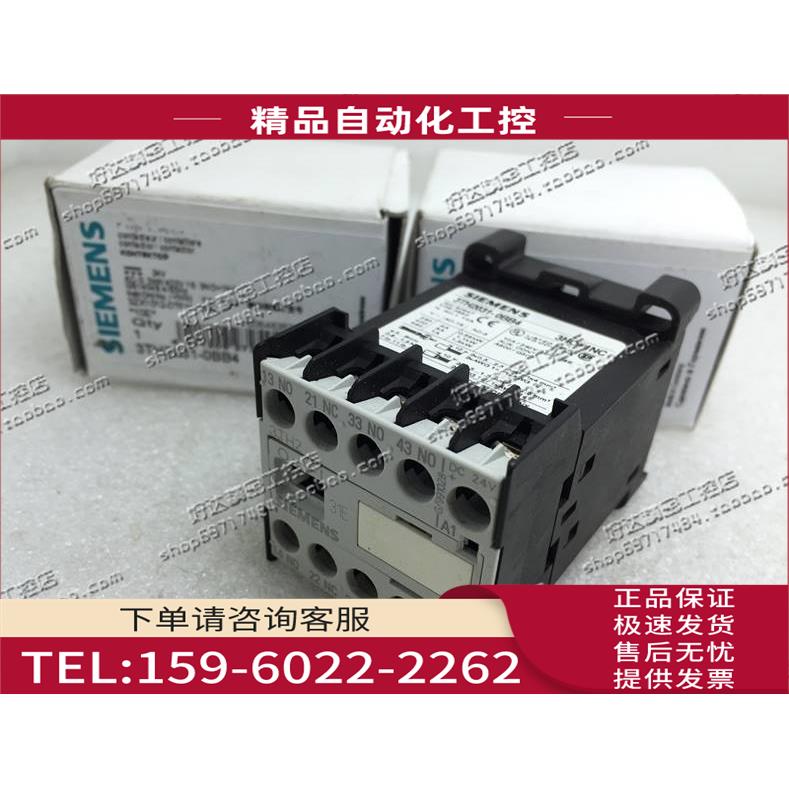 3TH2022-0BB4 3TH2031-0BB4 3TH2040-0BB4 接触器【议价】