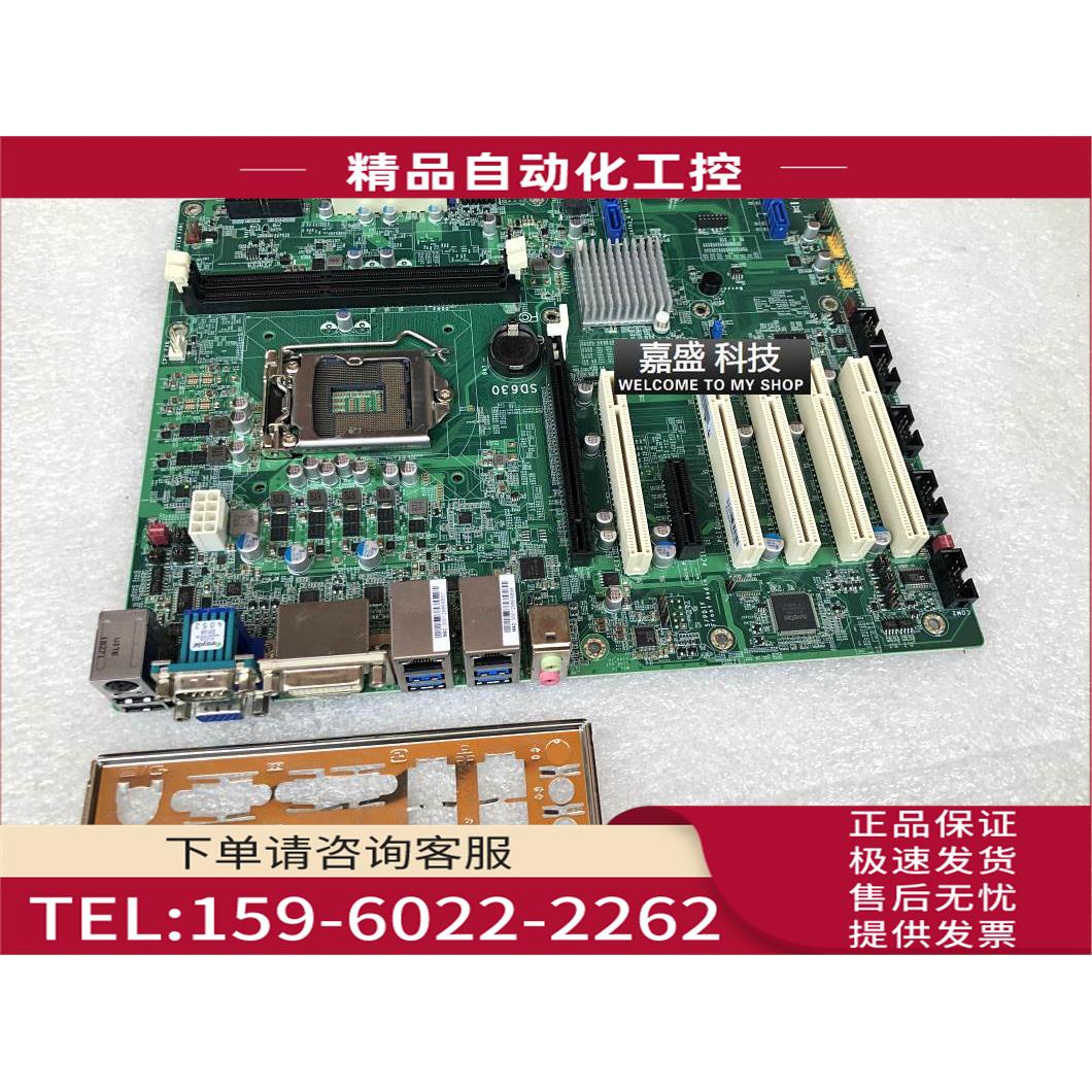 台湾DFI SD630工控机主板 SD630-H110C 双网卡 【议价】