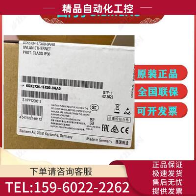 6GK5734-1FX00-0AA0IWLAN 客户端RJ456GK5734-1FX00-0AA0【议价】