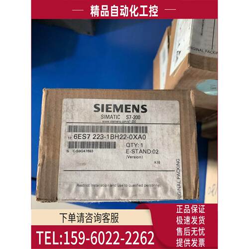 S7-200CN EM223 6ES7 223-1BH22-0XA0【议价】