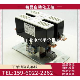 DC24V Z50 议价 BC98 耐压铁路标准 光伏直流接触器 2011 50A