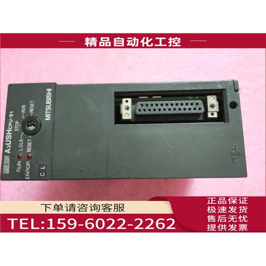 MITSUBISHI A2USH-S1【议价】
