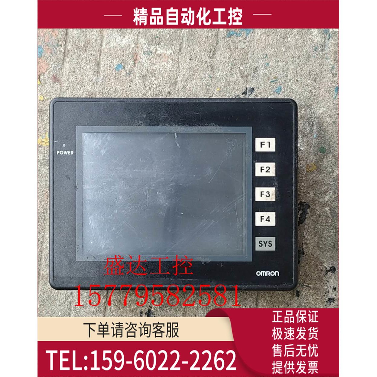 触摸屏 NT5Z-ST121B-EC 【议价】