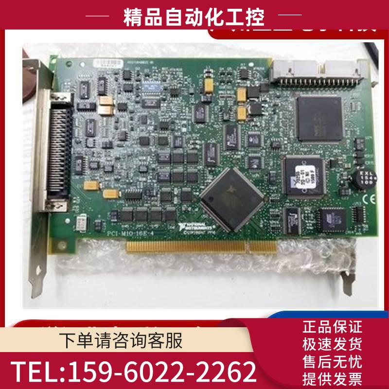 NI PCI-MIO-16E-1采集卡DAQ 品障 【议价】
