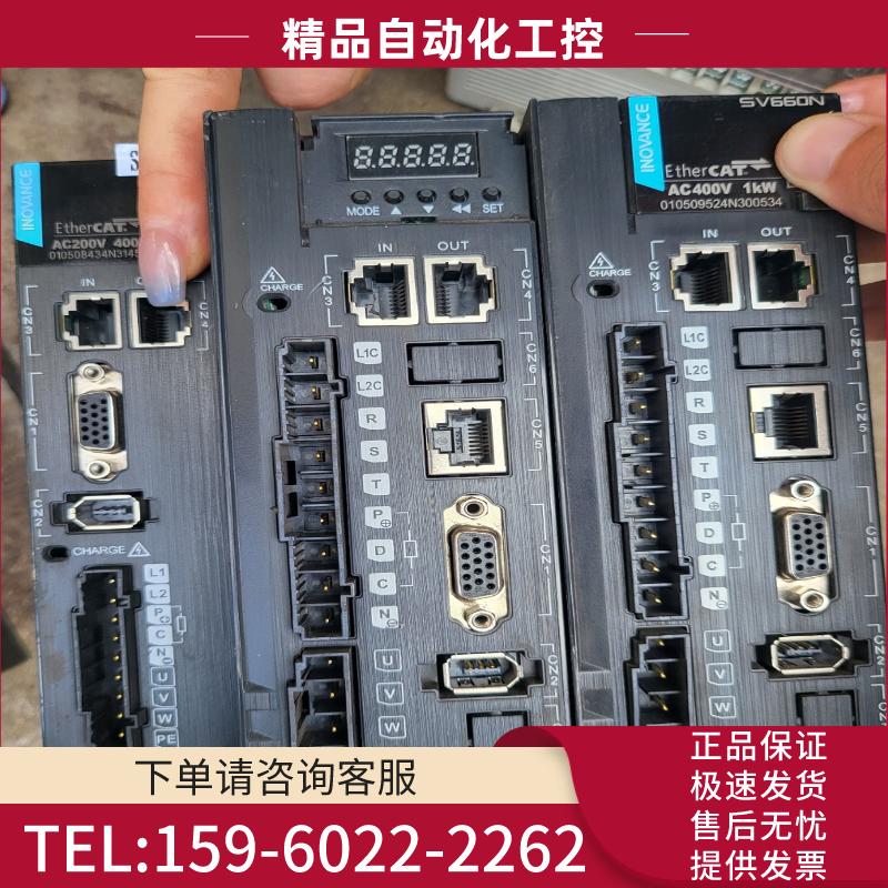 SV660NT3R5I汇川驱动器【议价】