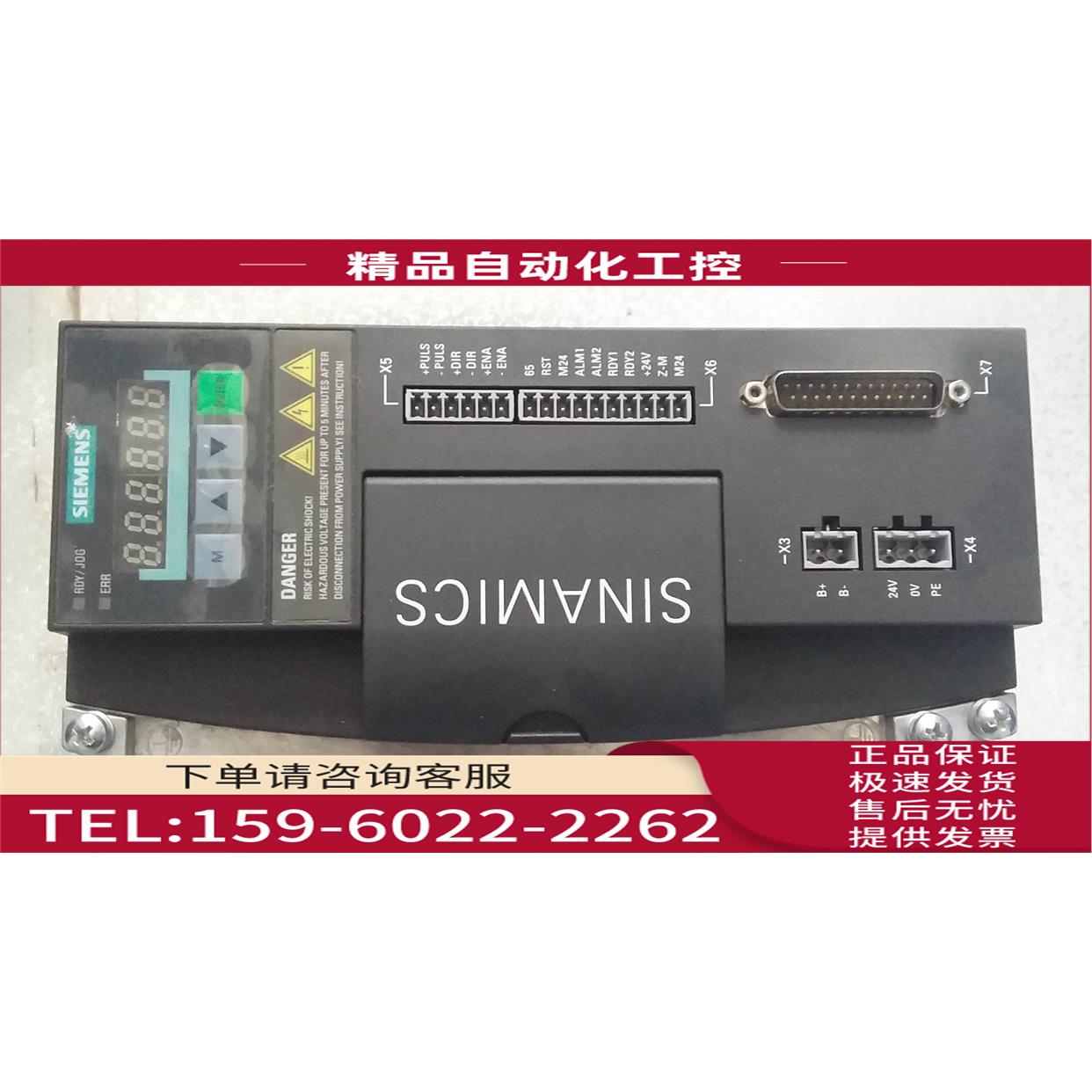 浩 6SL3210-5CC15-0UA0 器 【议价】