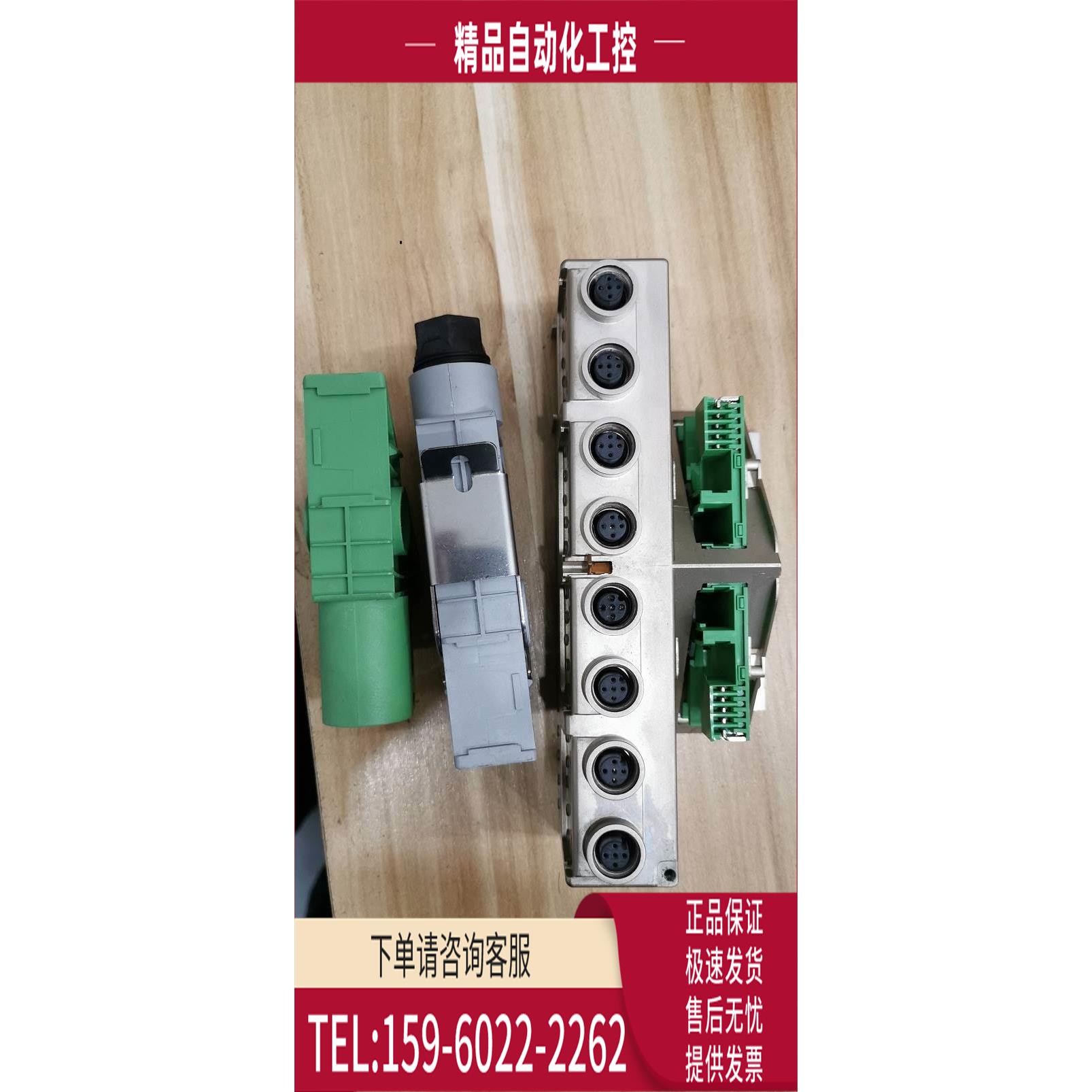 /IBS RL 24 DI 16/8-LK-2MBD 2731584 模块 包【议价】