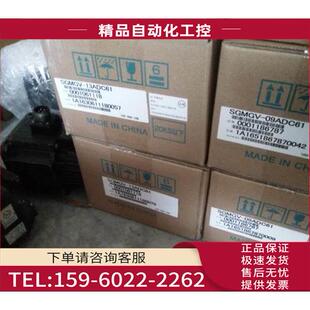 SGMGV 1.3kw 议价 13ADC61