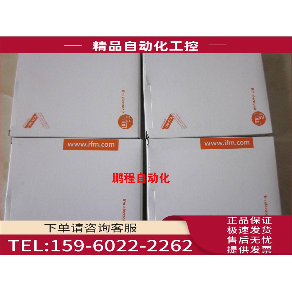 IFM易福门光纤放大器OBF500 OBF501 【议价】