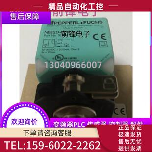 18GM V1传感器 议价 NJ8 倍加福开关NJ5