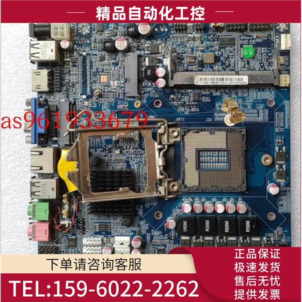 -H61CW 台式主板1155针ITX工控主板17x17 T1612【议价】