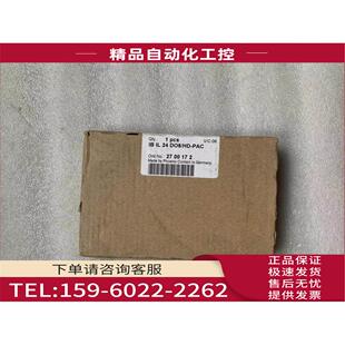 模块 议价 DO8 2700172 PAC
