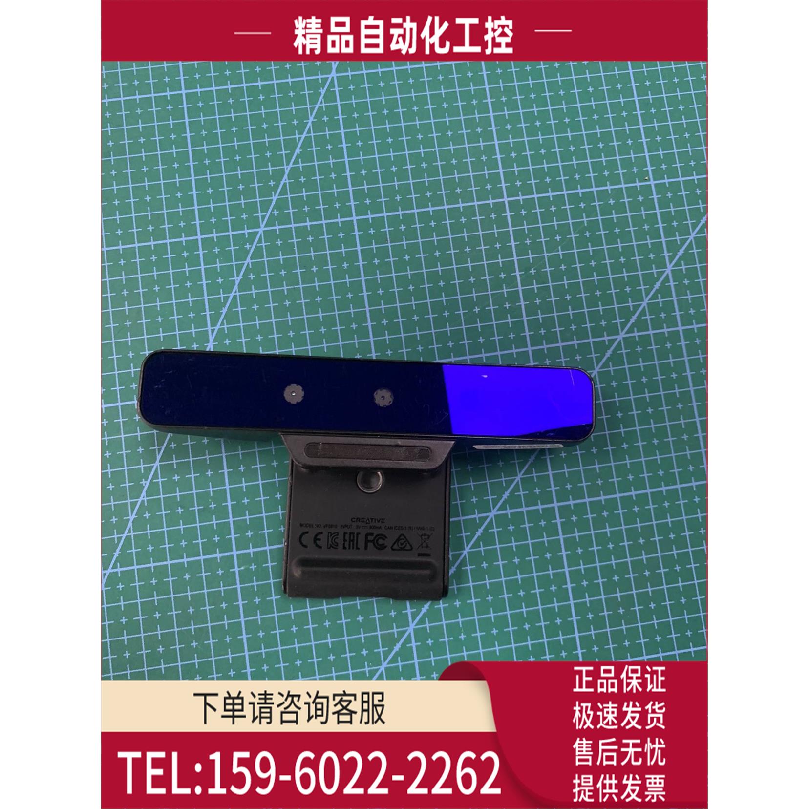 Intel Realsense SR300深度相机， 正【议价】