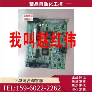 变频器3G3RV系列18.5 22/30/37/45/55KW主板板控制板【议价】