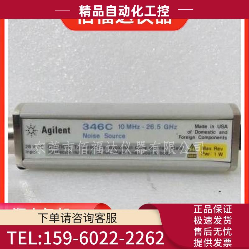 修 安捷伦346B 346A 346C 346CK01 N4000A 噪声源【议价】