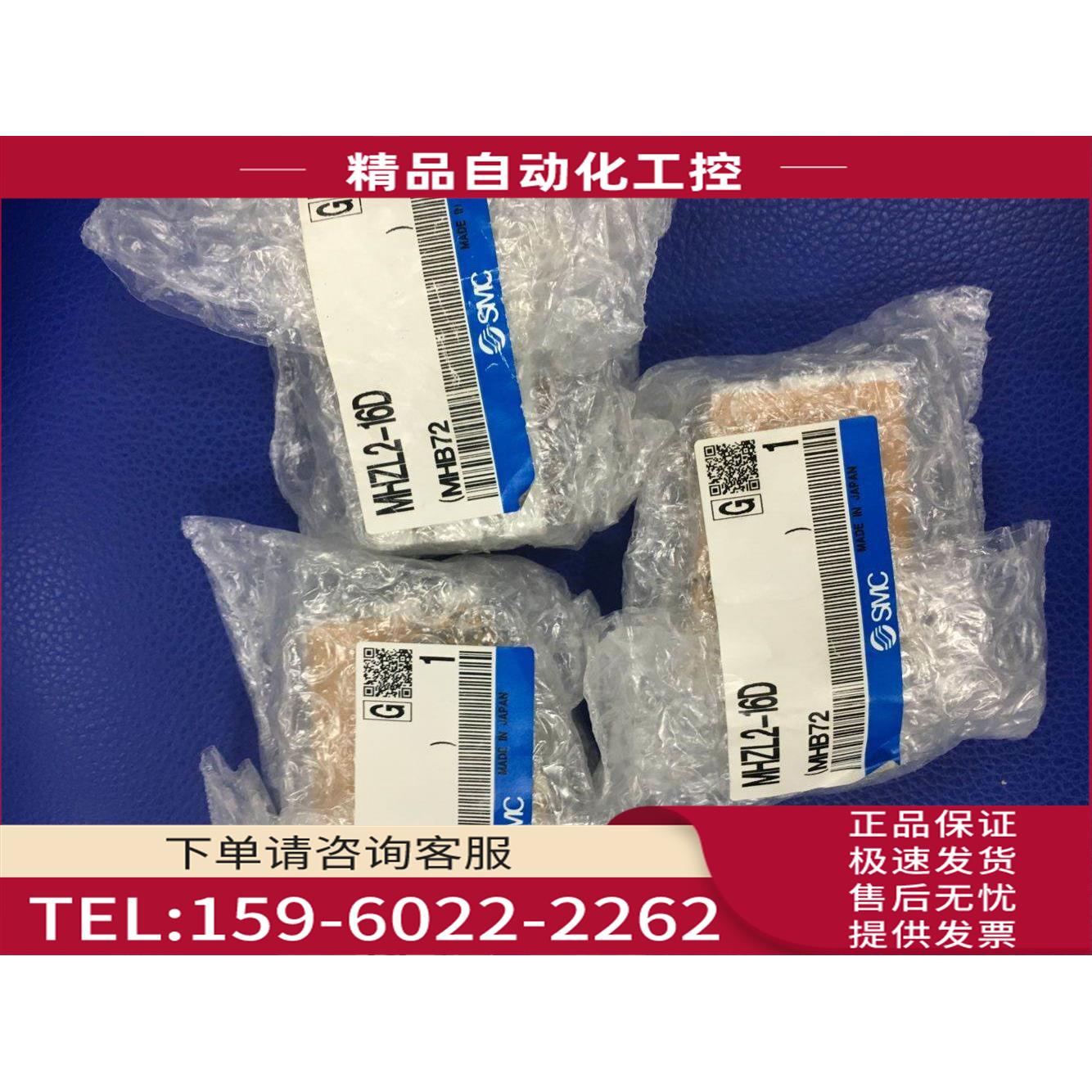 气缸 MHZL2-16D/16D1/16D2/16D3/10D3 【议价】