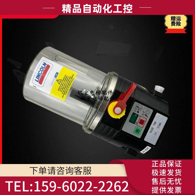 西继迅达PMR490曳引机润滑泵P401-SSV6/4-V-24DC-2XL-2A 59608362