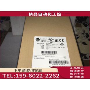 d012 d010 D017N103 d017n103 AB变频器22C 议价 22p