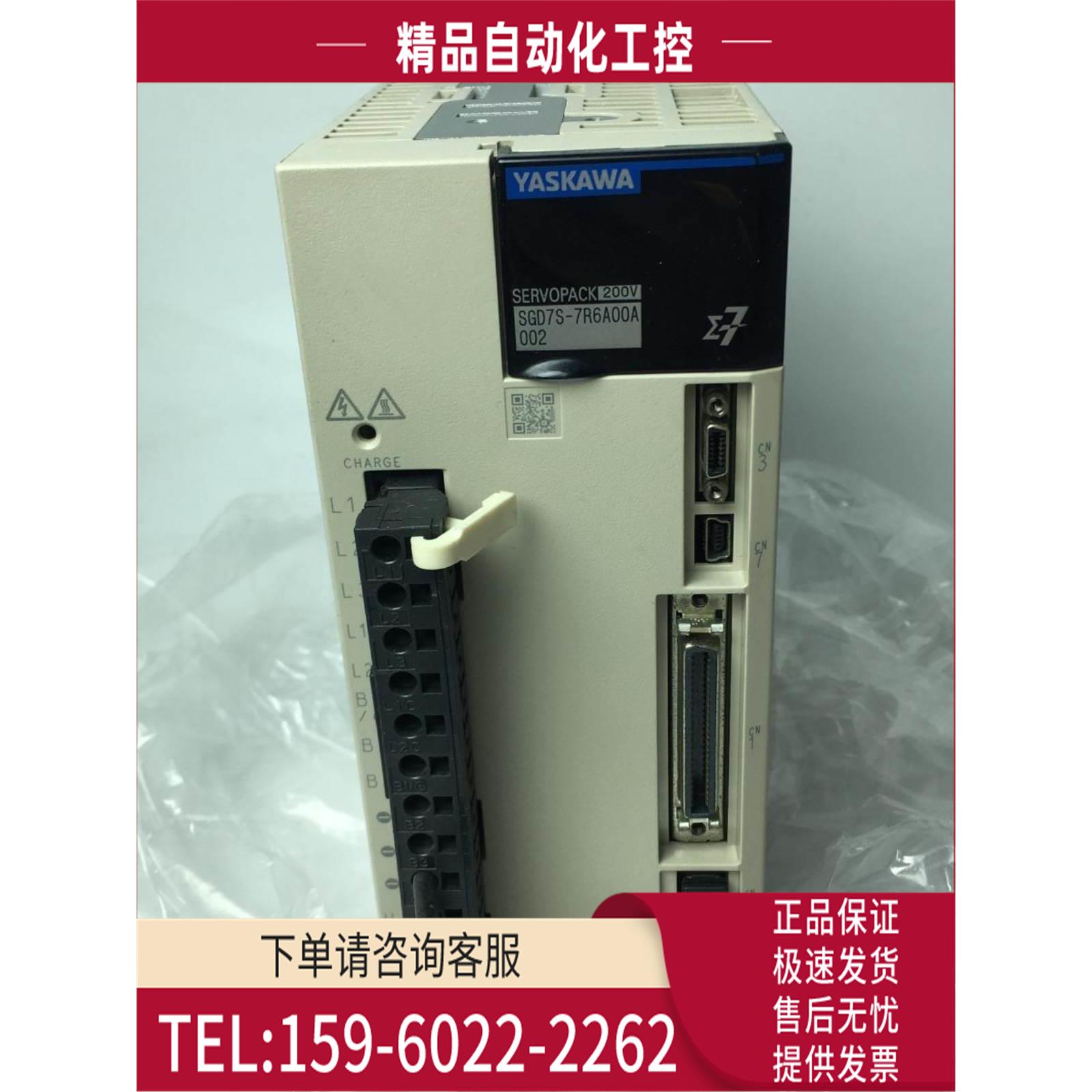 安川器SGDV SGD7S-R70/R90/1R6/2R8/5R5/7R6/120A00A 01A0002【议