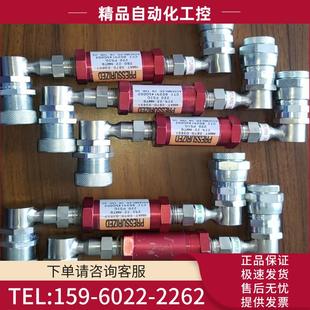议价 CTI 单向阀 CHECK VALVE