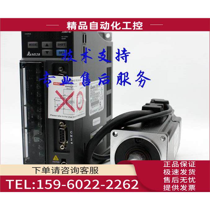 伺服ECMA-C11010RS/SS ECMA-E11310RS/SS ECMA-CA1010SS【议价】