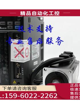 B2/2KW伺服ASD-B2-2023-B+ECMA-E21320RS/C21020RS【议价】