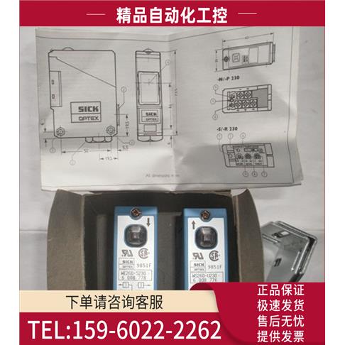 光电开关WS/WE260-S230 WE260-S230 WS260-U230【议价】