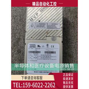 MP6 雅达电源 543 议价 ASTEC