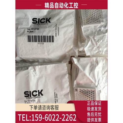 西克SICK反光板PL40A 货号1012720【议价】