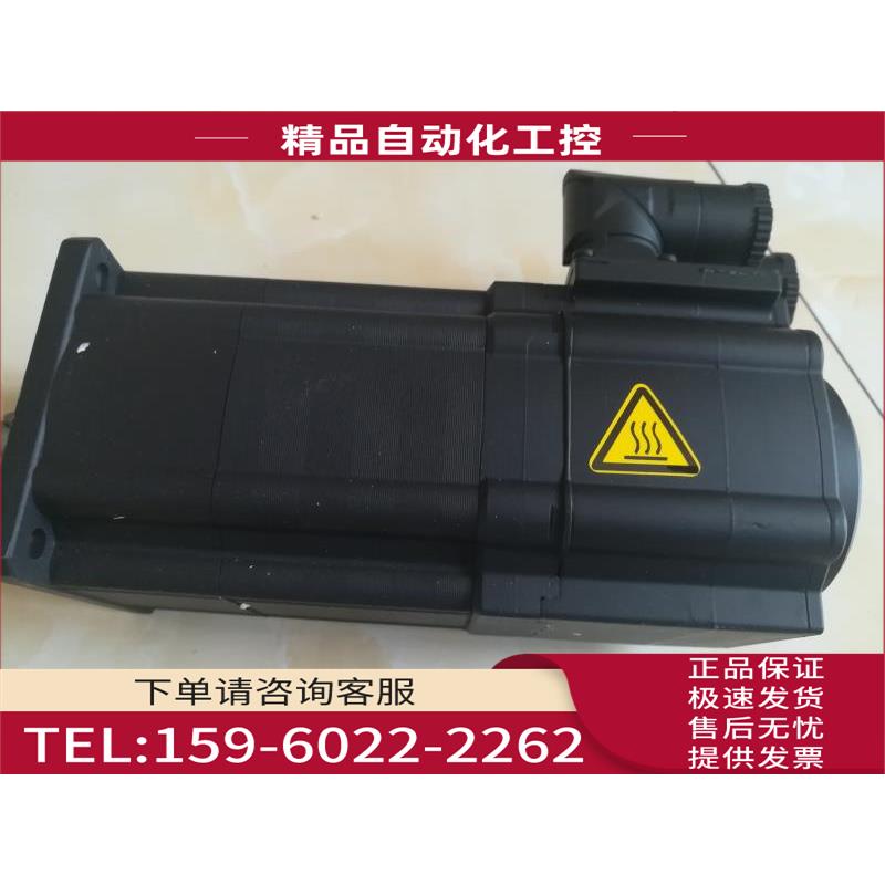Lenze伺服电机MCS 09F38LC40B0-B14N-ST5S00N-R2SU 1500397 【议