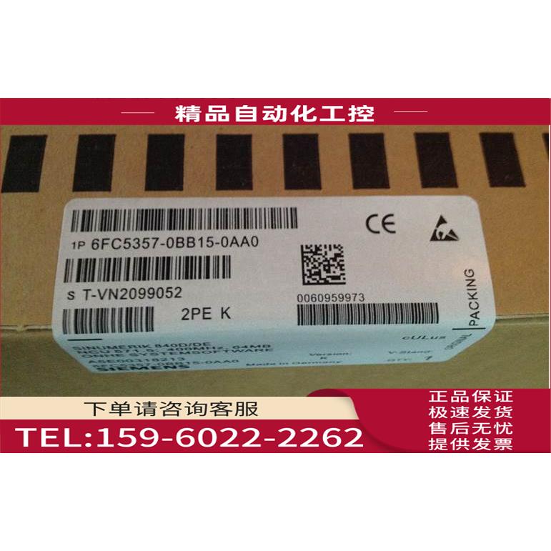 6FC5 357-0BB15-0AA0NCU 571.5数控主板6FC5357-0BB15-0AA0【议价