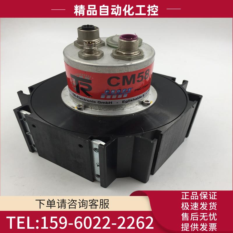 TR帝尔编码器CMW58M-00002 +ME-P115-05.000 【议价】