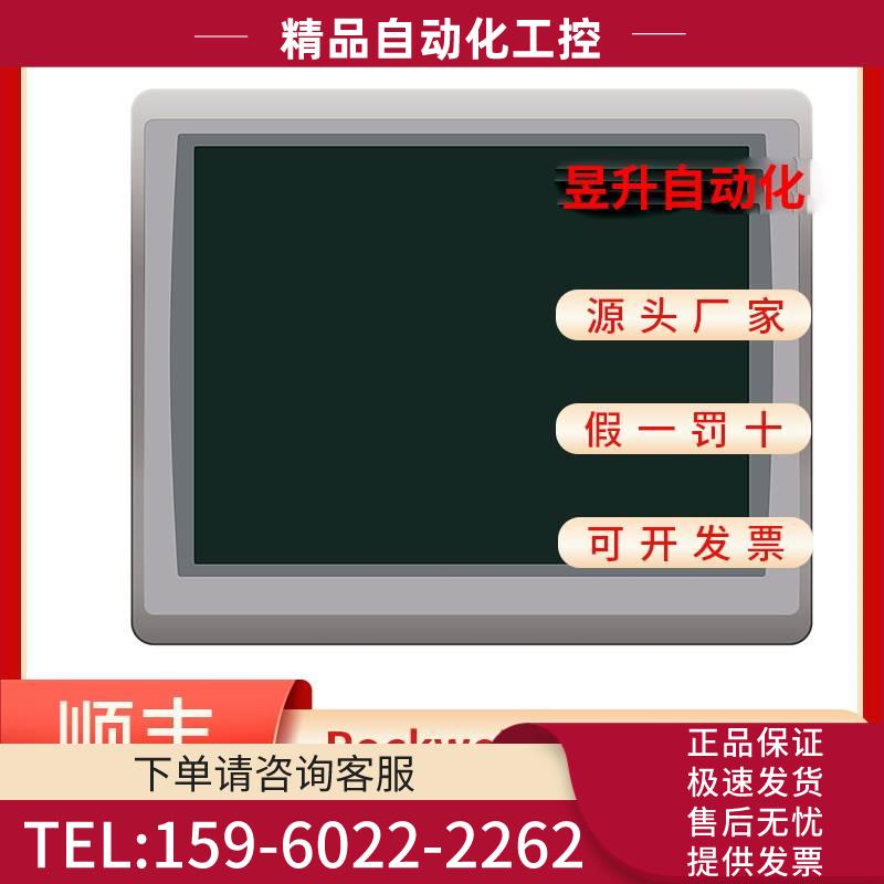 2711P-T10C21D8S 2711P-T10C22A9P -T10C22D8S 2711P-T10C22D9P【