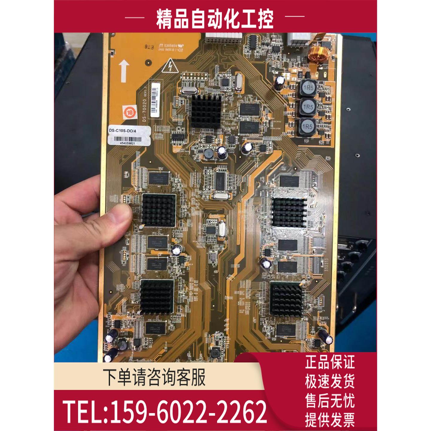 DS-C10S-S22 DS-C10S-D0/4 海康威视多屏控制器【议价】