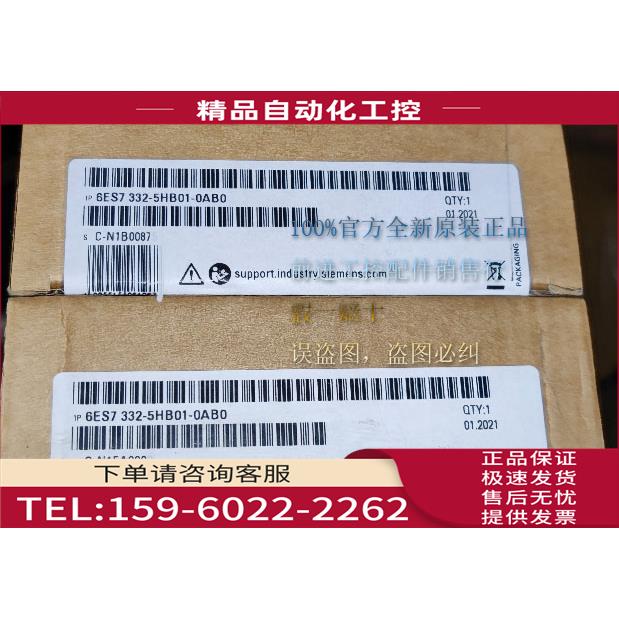 6ES7332-5HB01-0AB0 6ES7231-4HD32-0XB0 SIEMEN【议价】