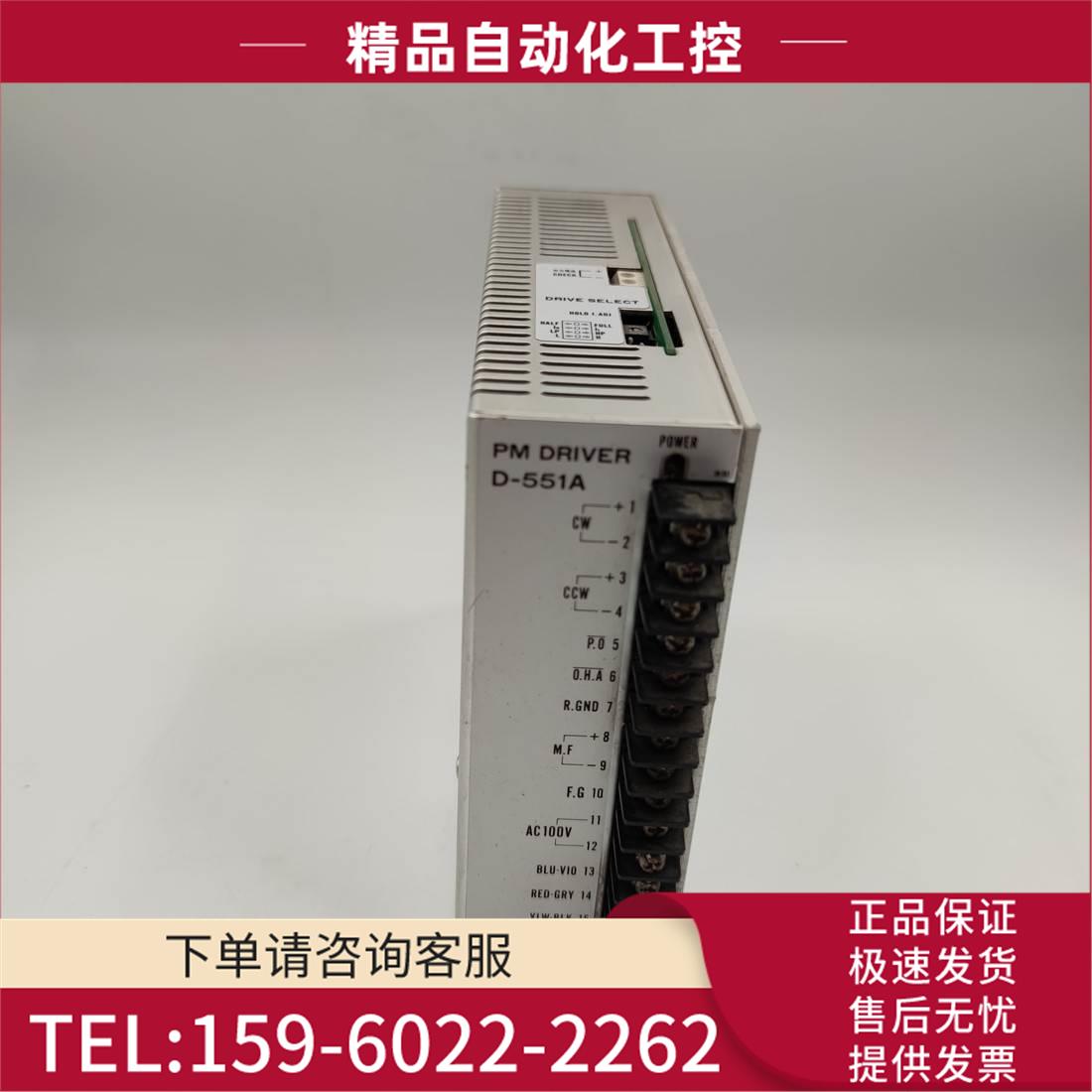 Melec器D-551A AC100V 实物实拍【议价】