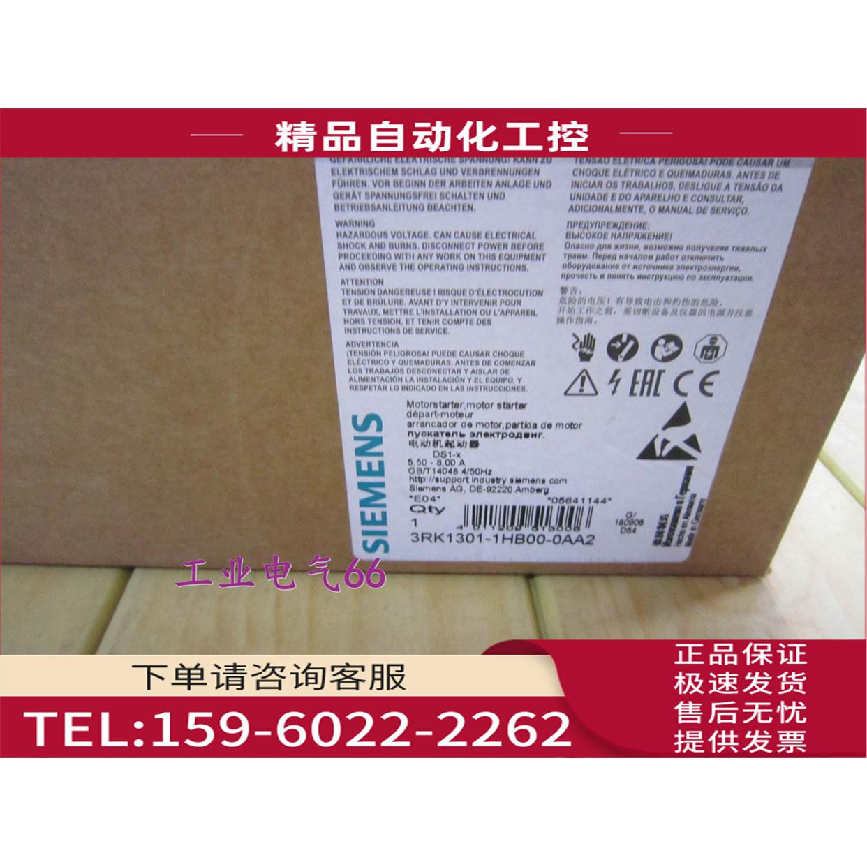 软启动3RK1301-1HB00-0AA2 3RK1301-1HBOO-0AA2【议价】